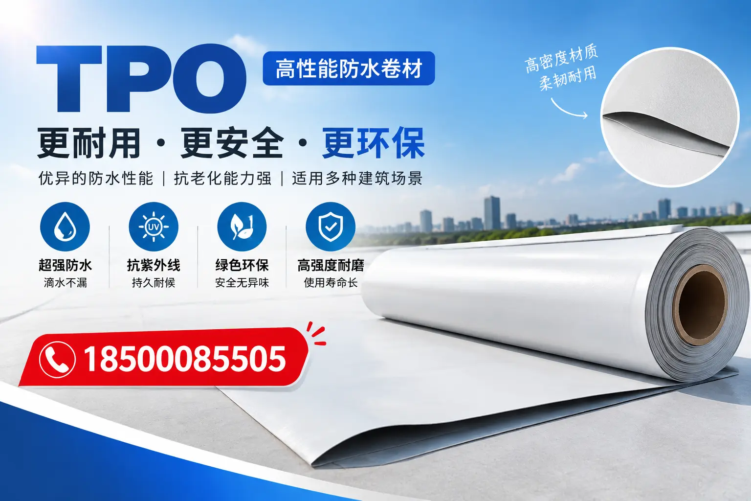 在成都，tpo与传统材料的比较及应用建议
